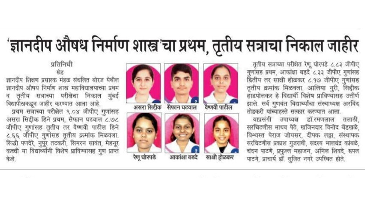 Press Release 6